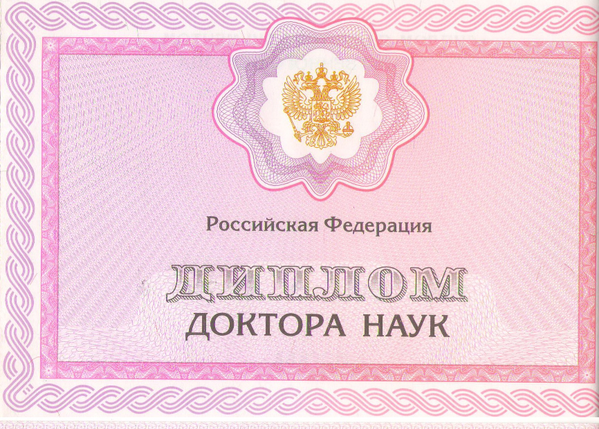 официальный документ для предъявления в учебные заведения