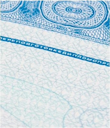 Степени защиты бланка диплома