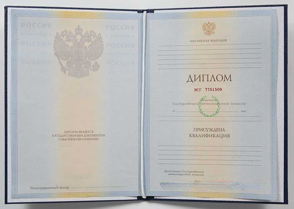 Профессиональная переподготовка