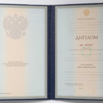 Бакалавр 1997-2003 года