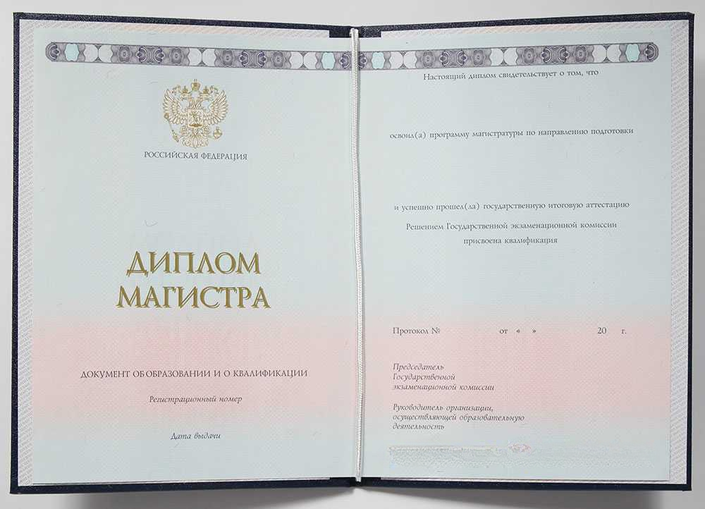 официальный документ для предъявления в учебные заведения